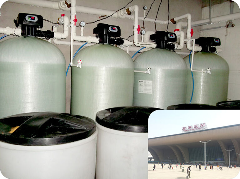 软化水设备-石家庄火车站