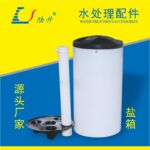 软化水设备盐箱