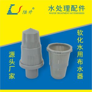 软化水设备用布水器树脂捕捉器