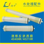 澳维反渗透膜OV-U-4040-HR