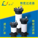 不锈钢袋式过滤器