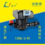 润新全自动软化阀63615/F99A3
