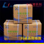 硅磷晶归丽晶阻垢剂